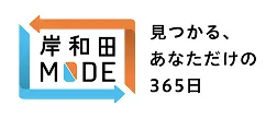 岸和田市シティプロモーション